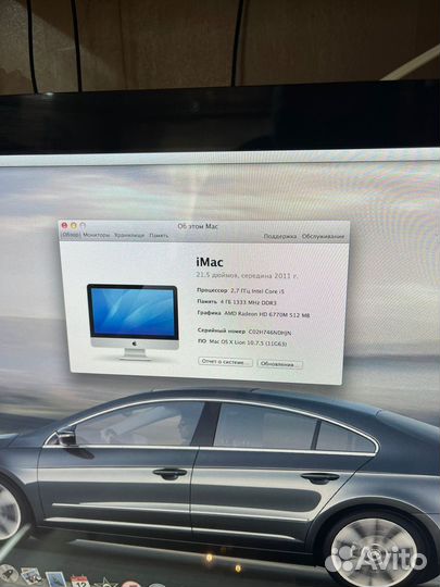 Apple iMac 21,5” 2012 г.в