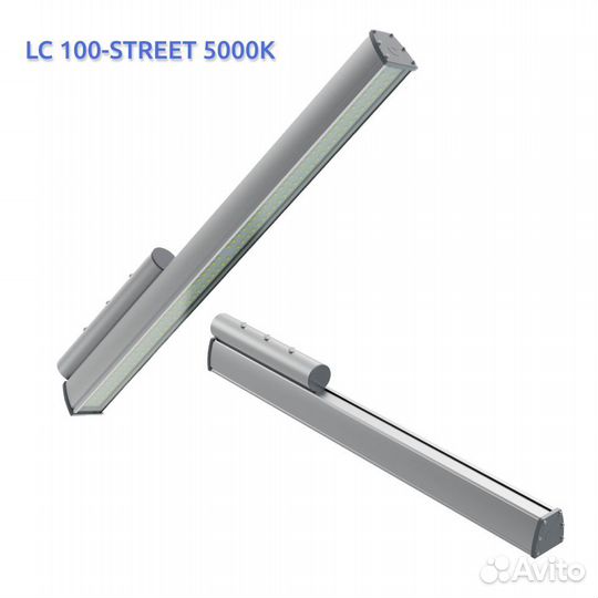 Светильник светодиодный уличный LC 100-street 5000