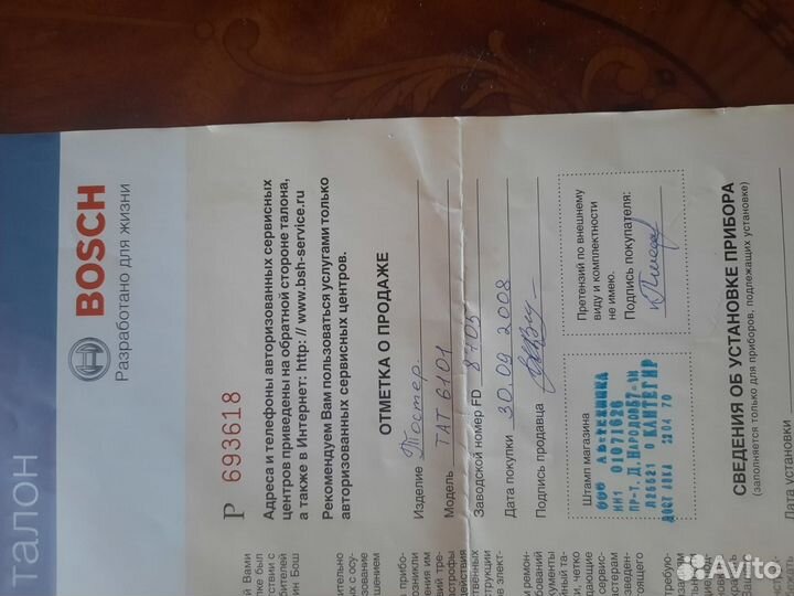 Тостер новый