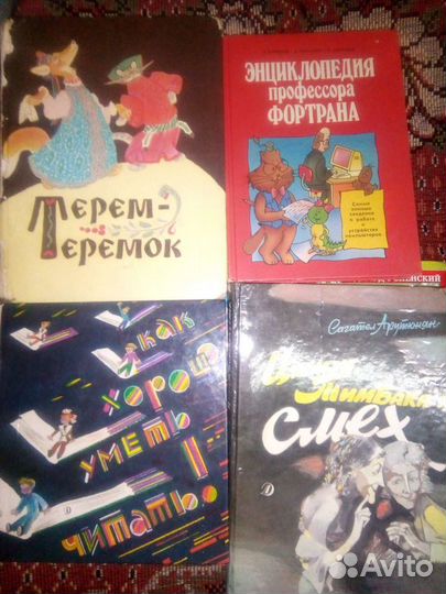 Детские книги