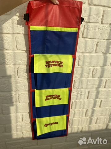 Кармашки в садик