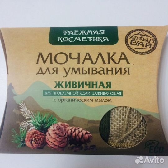 Мочалка для умывания живичная