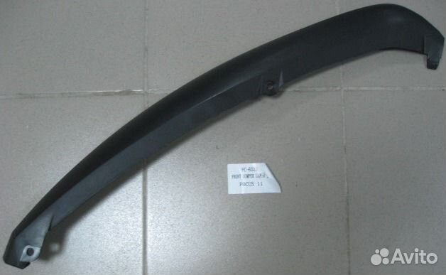 Юбка бампера переднего лев/прав Focus 3 2011-2015