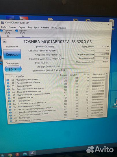 Жесткий диск Toshiba 320Gb “2.5”