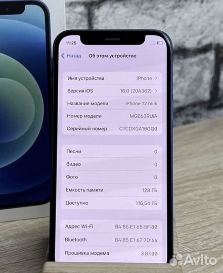 iPhone 12 mini, 128 ГБ