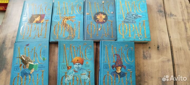 Макс Фрай Сновидения Ехо