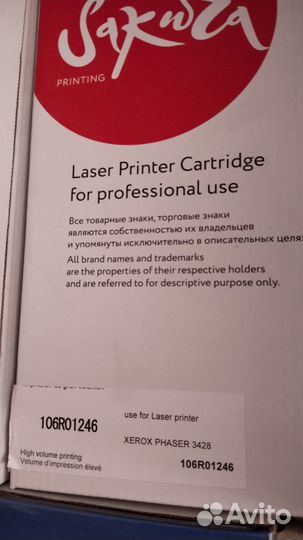 Картридж Sakura 106R01246