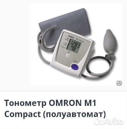 Тонометр omron