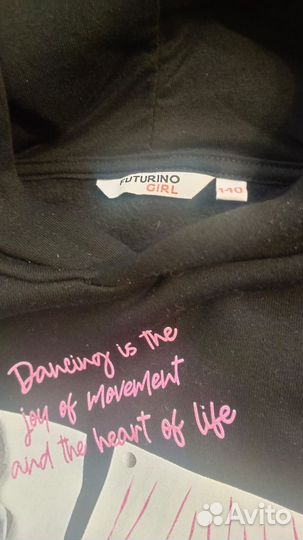 Толстовка для девочки 140