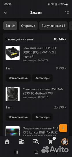 Продам системный блок 