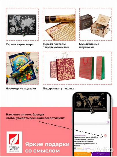 Музыкальная шкатулка для подарка 