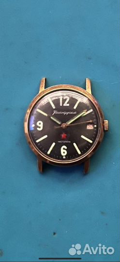 Часы восток командирские СССР