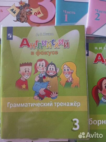 Английский в фокусе, грамматический тренажёр