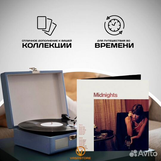 Винил оранжевый Taylor Swift - Midnights (LP)