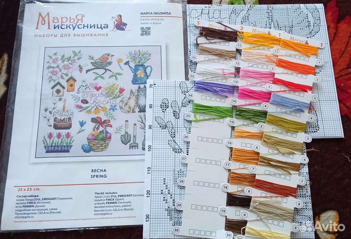 Остатки от наборов для вышивания, лот