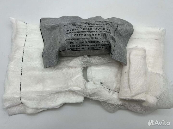 Перевязочный пакет ипп1