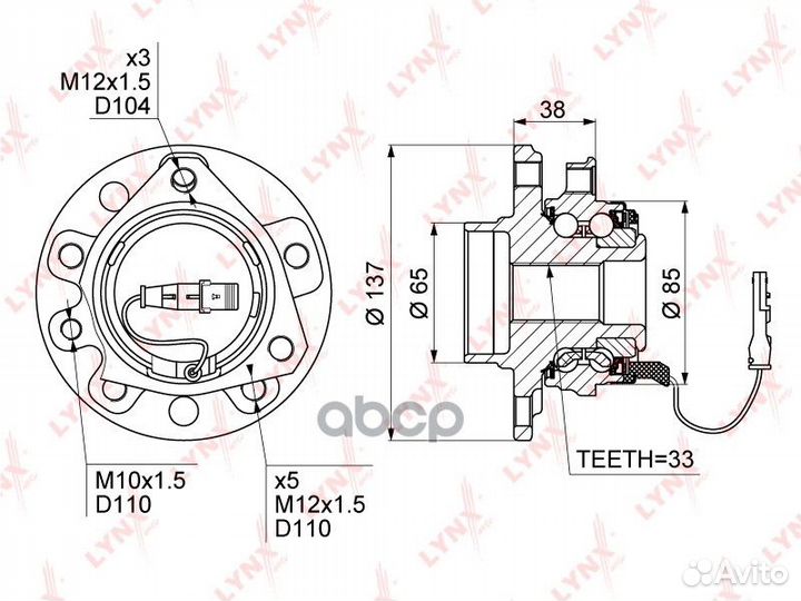 Ступица передняя в сборе (с ABS 5 отверстий ко