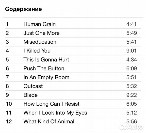 Frameshift - An Absence Of Empathy CD Rus