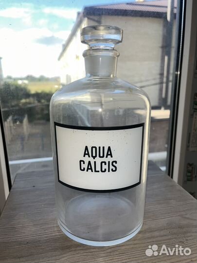 Бутыль стеклянная