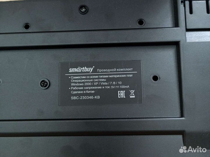 Мембранная клавиатура