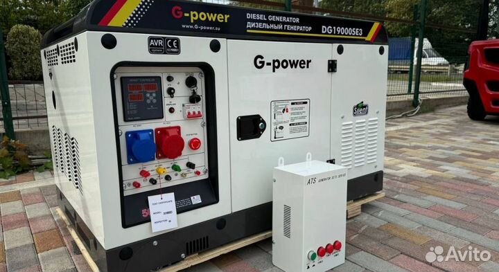 Генератор дизельный 16 kW G-power DG19000SE3 три ф