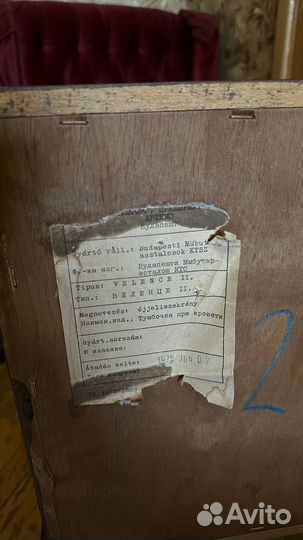 Тумбочка прикроватная Веленце 2, винтаж Венгрия