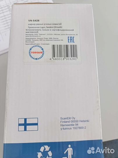 Шрус наружный Renault