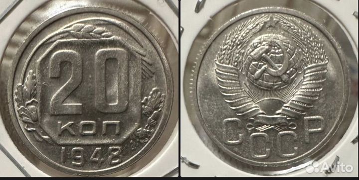 Погодовка монет СССР