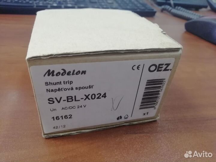 Независимый расцепитель SV-BL-X024 (16162)