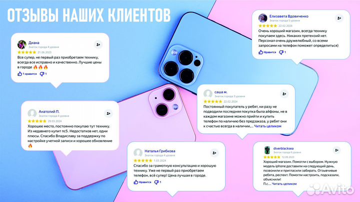 Выпрямитель для волос Dyson HS03