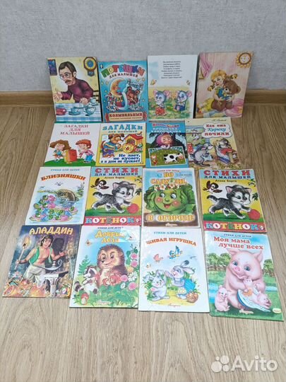 Книги для малышей пакетом