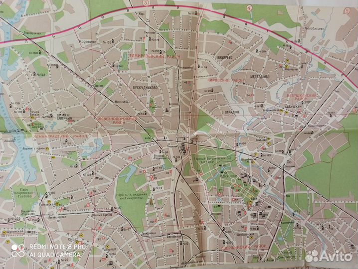 Путеводитель Москва 1983 год схема метро