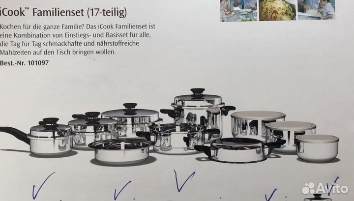 Комплект новый