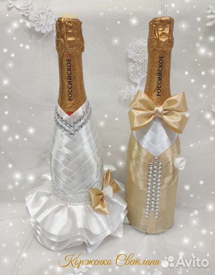 Свадебные аксессуары