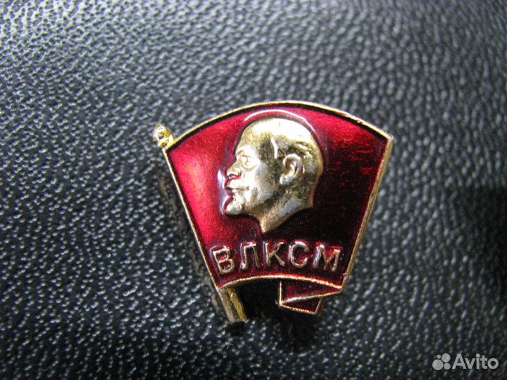 Значки об окончании Значок влксм Ленин в стекле