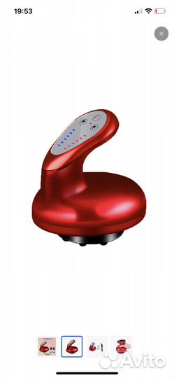 Беспроводной антицеллюлитный вакуумный массажер