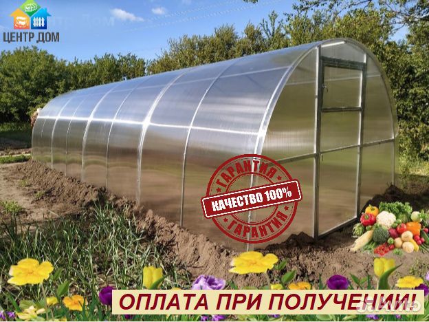 Теплица