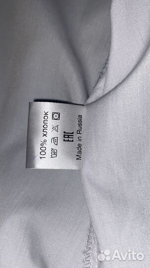 Рубашка мужская белая