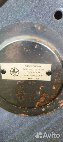 Плита электрическая настольная с духовкой