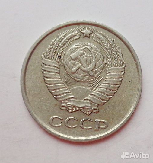 10 коп. 1961 г. №1409