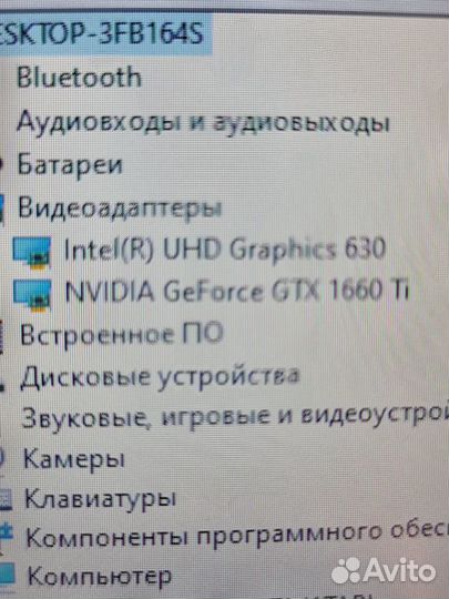 Игровой ноутбук msi gl73 9sdk