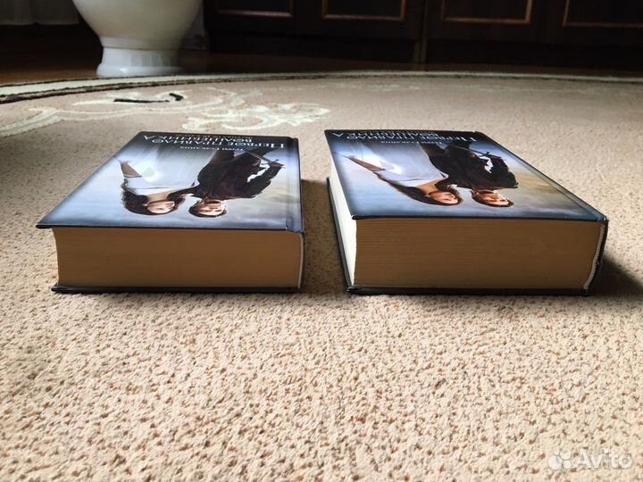 Первое правило волшебника