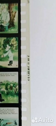 Диафильмы детские orwo и диапроектор для них