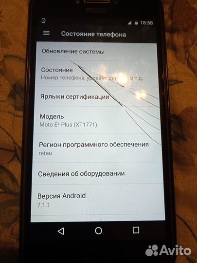 Motorola Moto E4 Plus, 3/16 ГБ