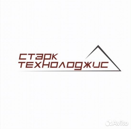 Руководитель отдела продаж