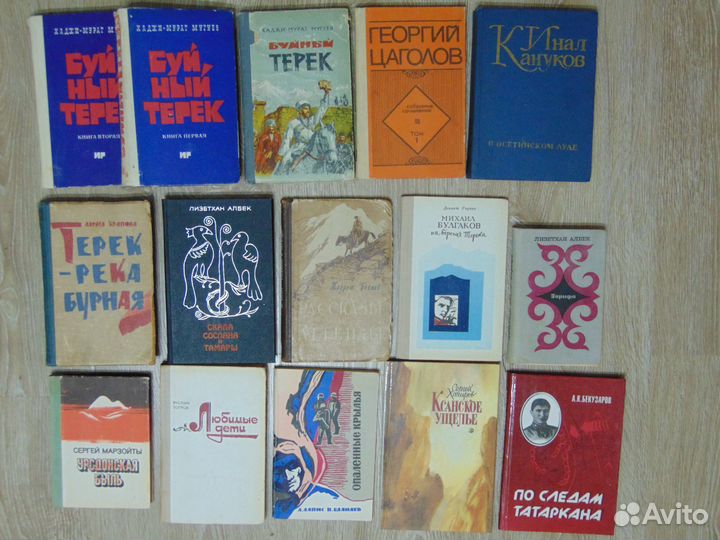 Книги Осетии