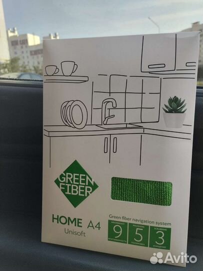 Продукция гринвей greenway