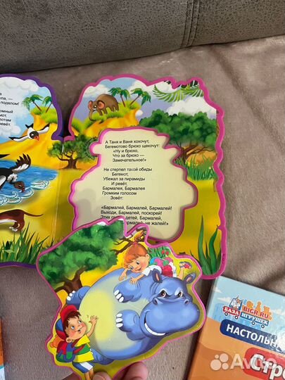 Книжки для малышей