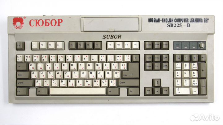 Сюбор (SB 225-B) В Коробке