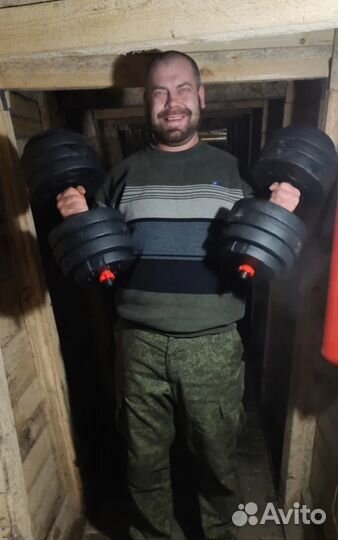 Гантели разборные 41 кг